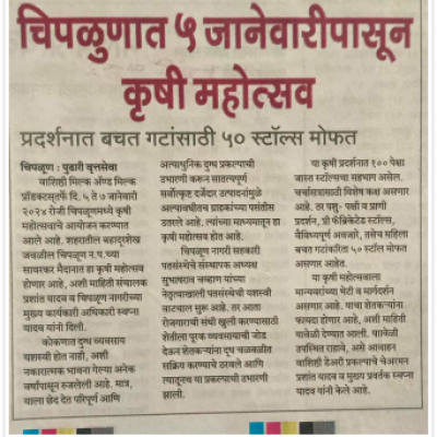 Whatsapp Image 2024 12 17 At 4.25.37 Pm 1